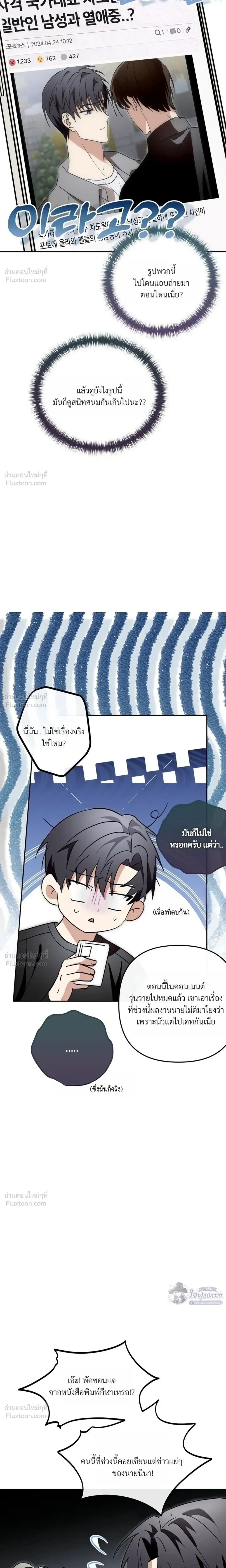 หน้า 10 จาก 26