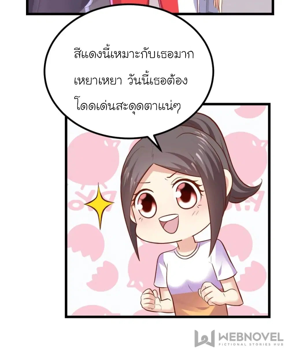 หน้า 51 จาก 70