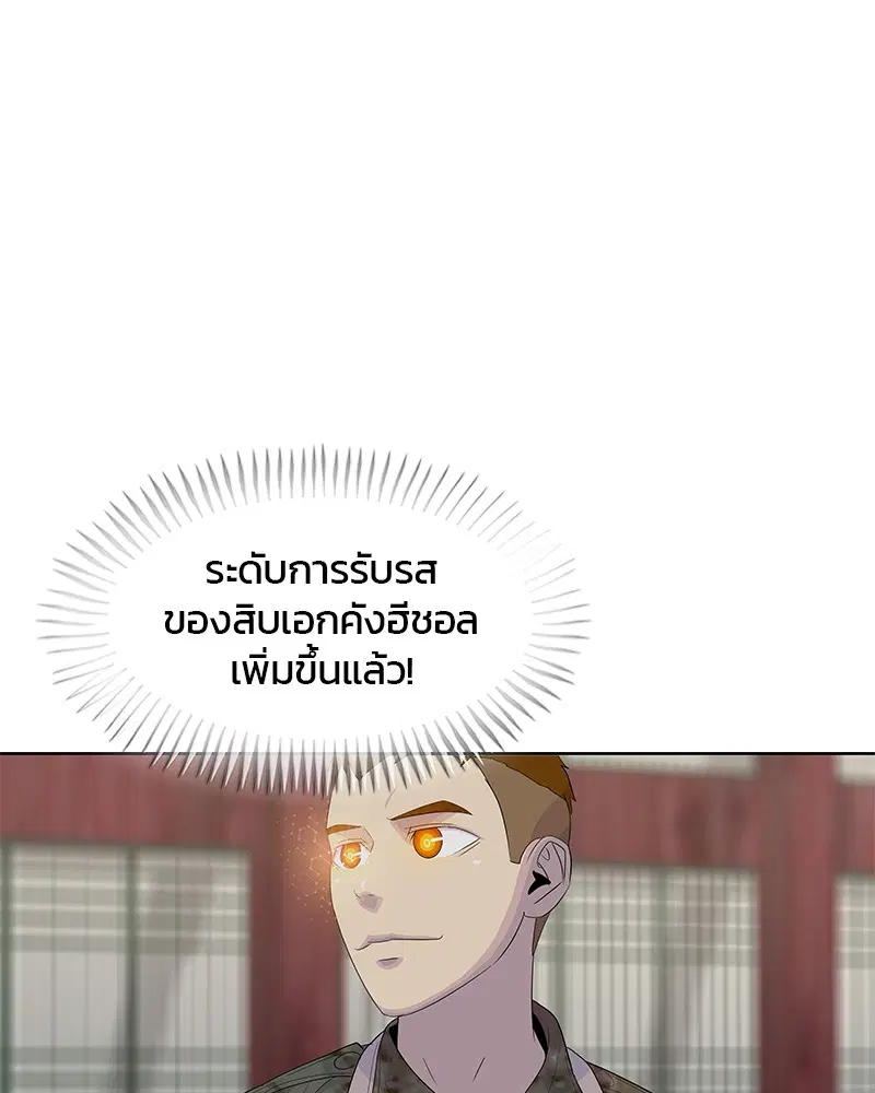 หน้า 94 จาก 106