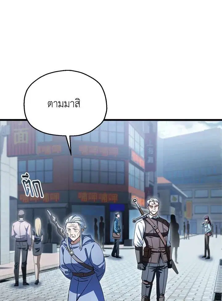 หน้า 21 จาก 106