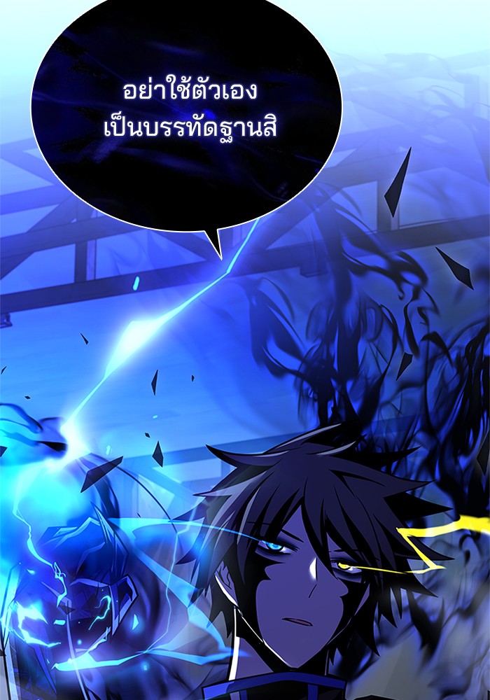 หน้า 91 จาก 155