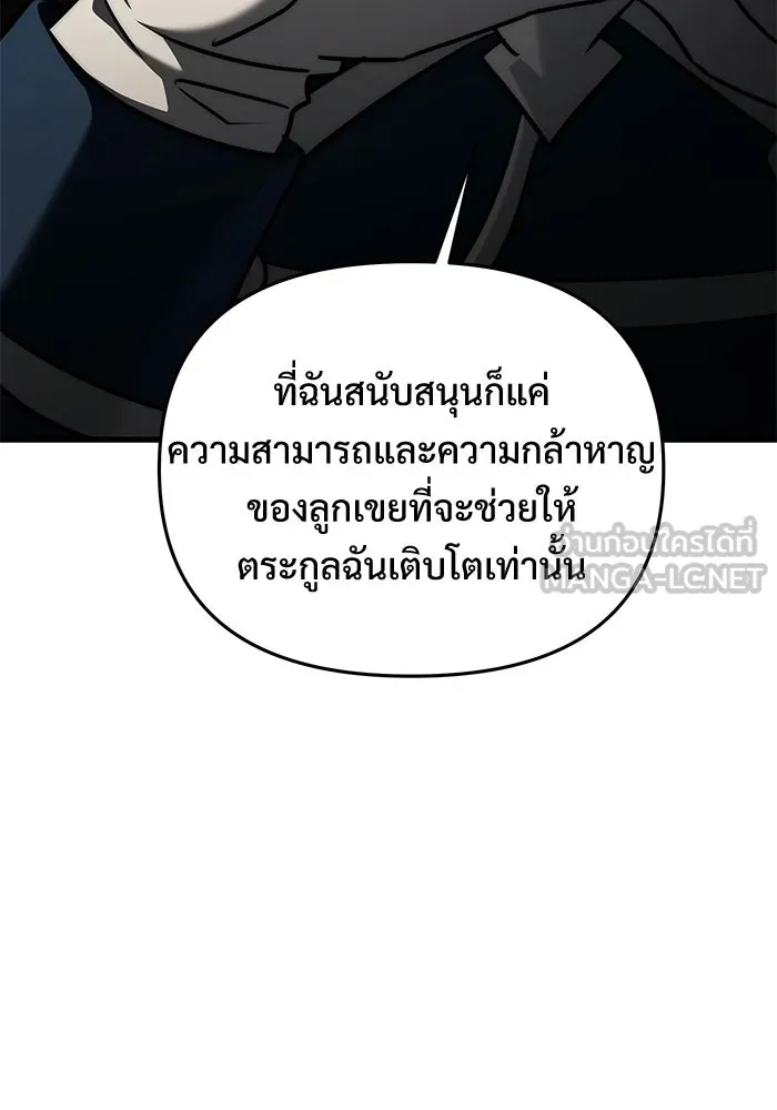 หน้า 72 จาก 185