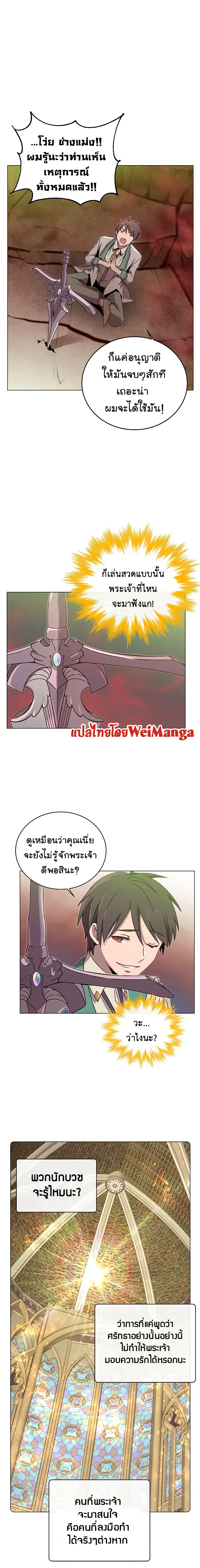 หน้า 11 จาก 20