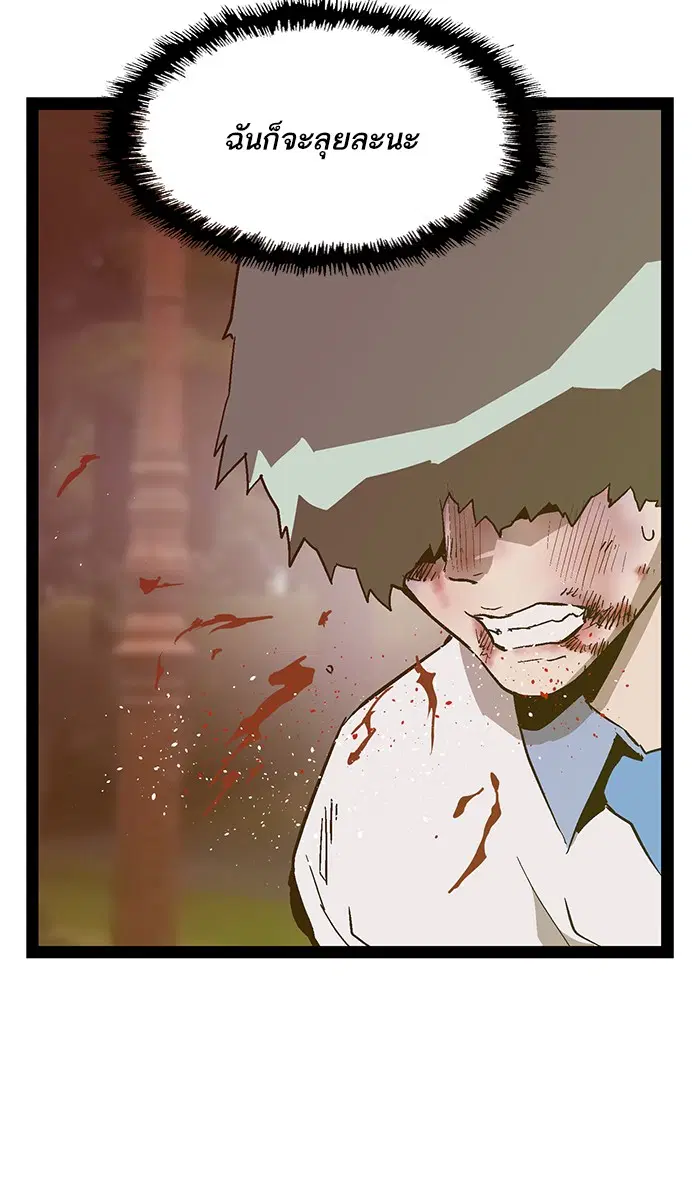 หน้า 77 จาก 120