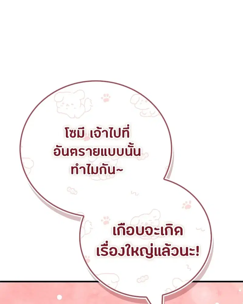 หน้า 23 จาก 200