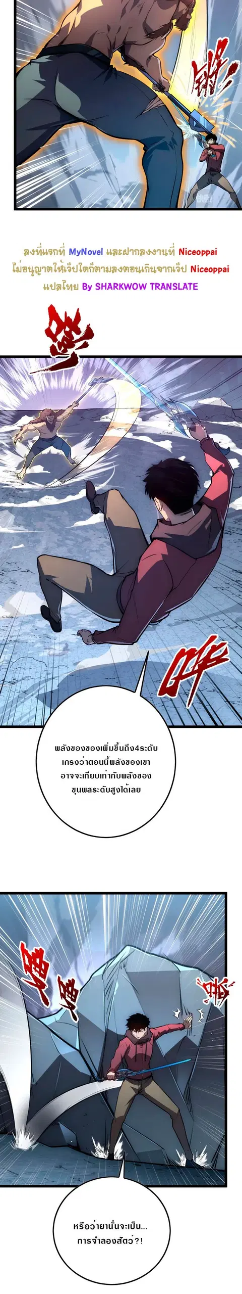 หน้า 12 จาก 27