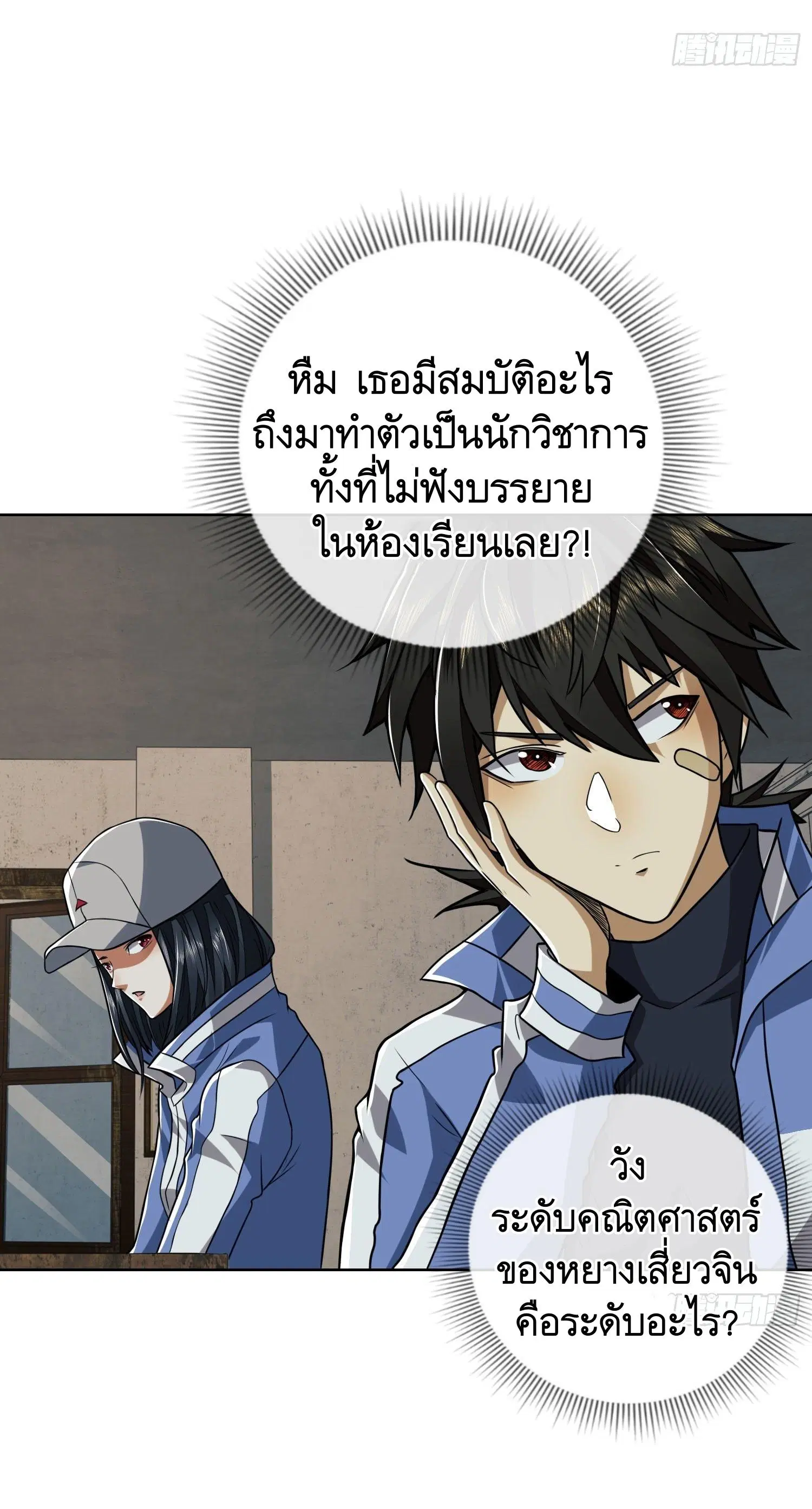 หน้า 46 จาก 53