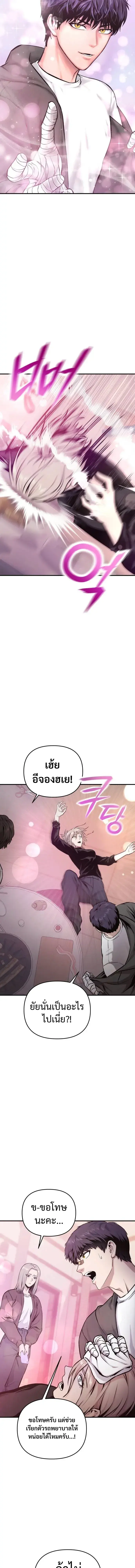 หน้า 4 จาก 28