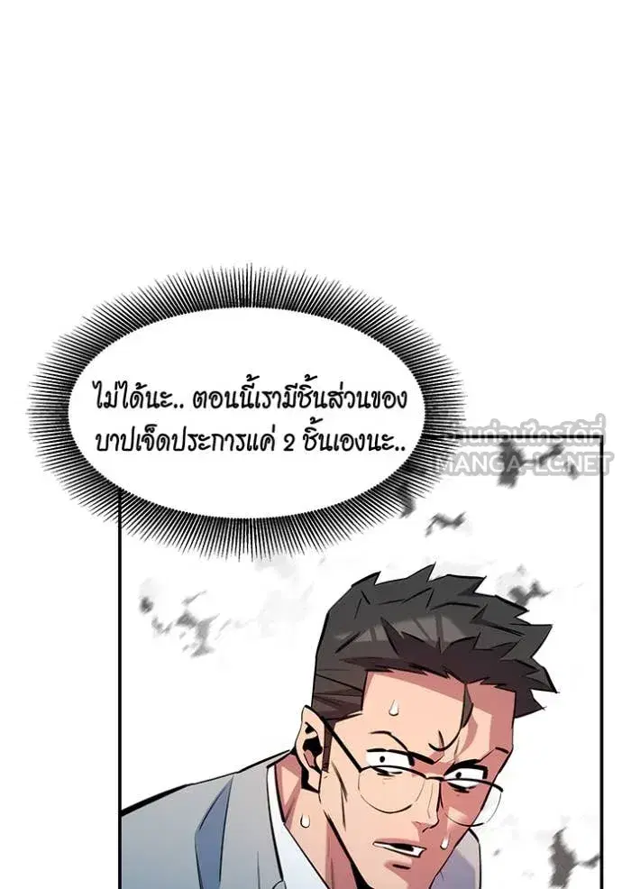 หน้า 78 จาก 137