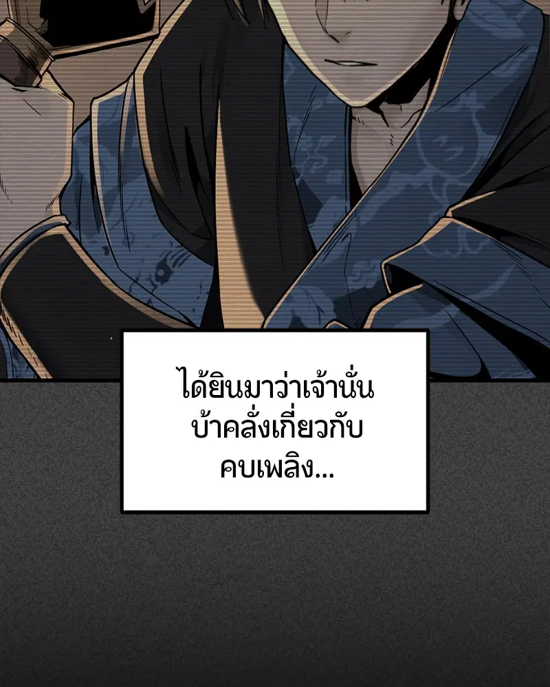 หน้า 99 จาก 152