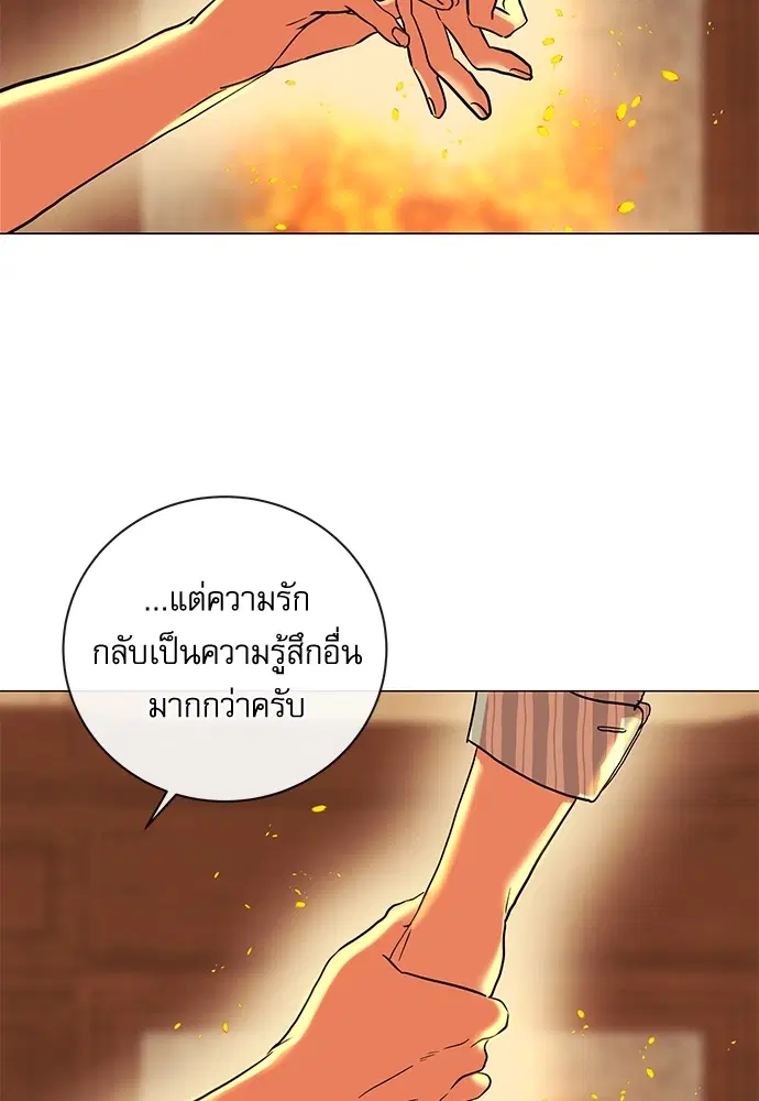 หน้า 35 จาก 83