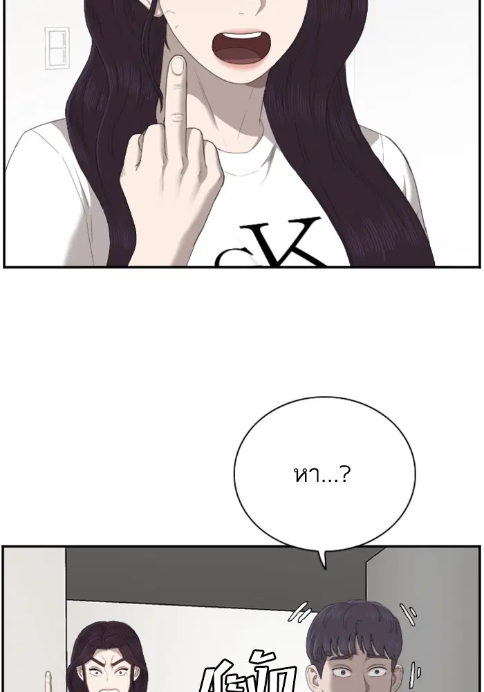 หน้า 13 จาก 122