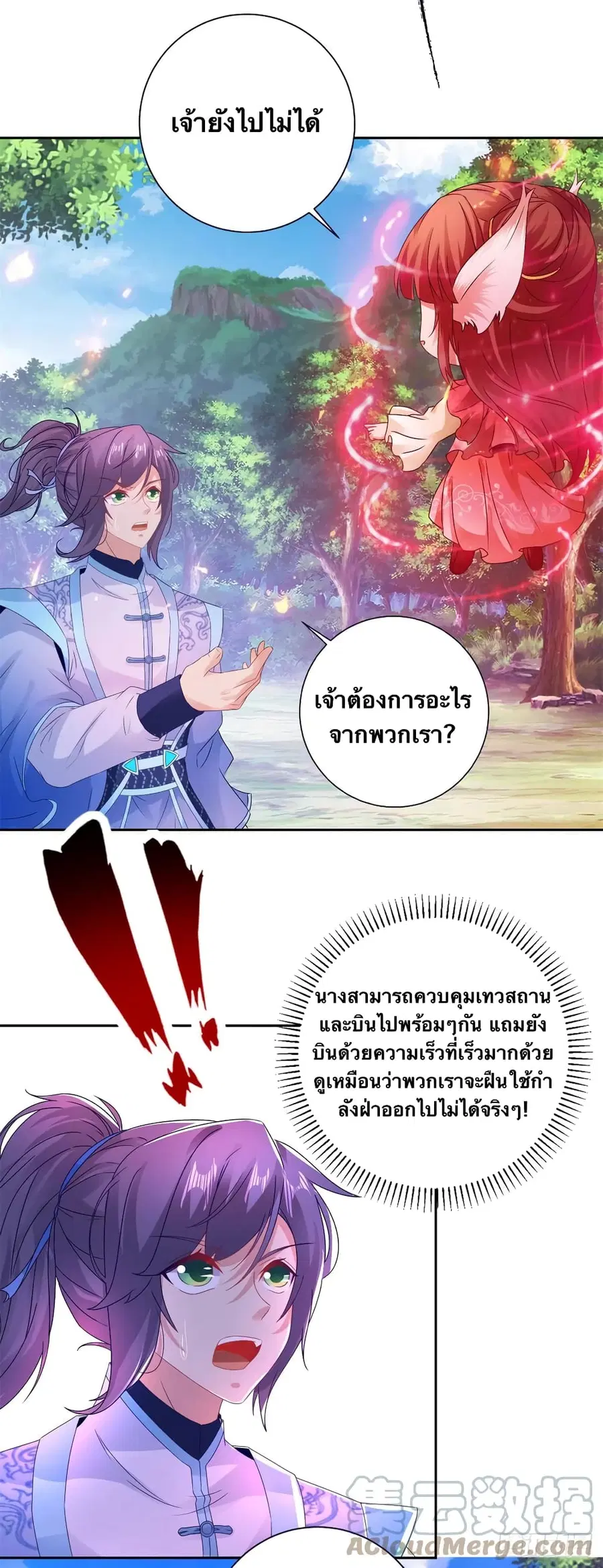 หน้า 15 จาก 29