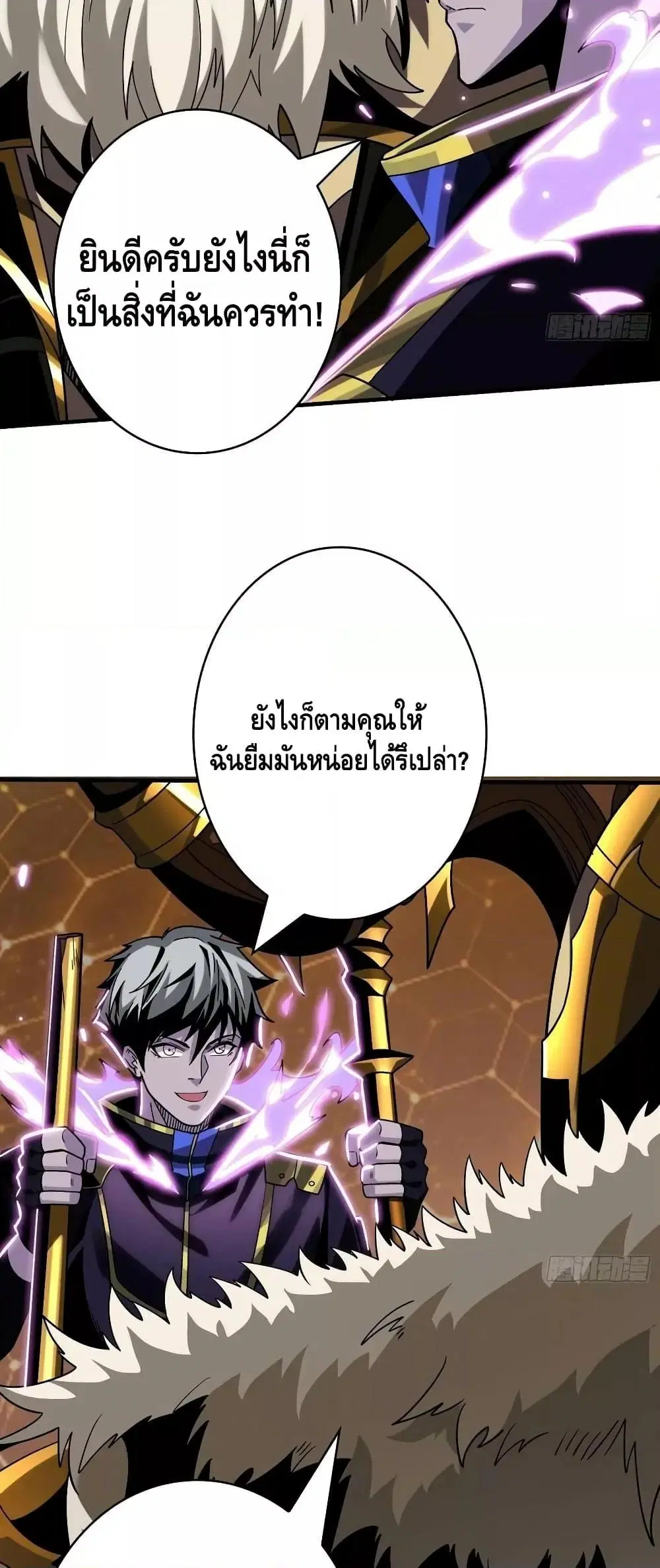 หน้า 21 จาก 42