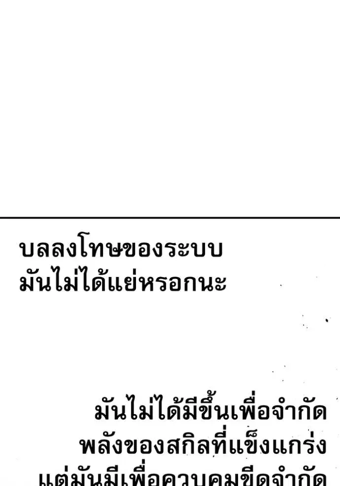 หน้า 186 จาก 197