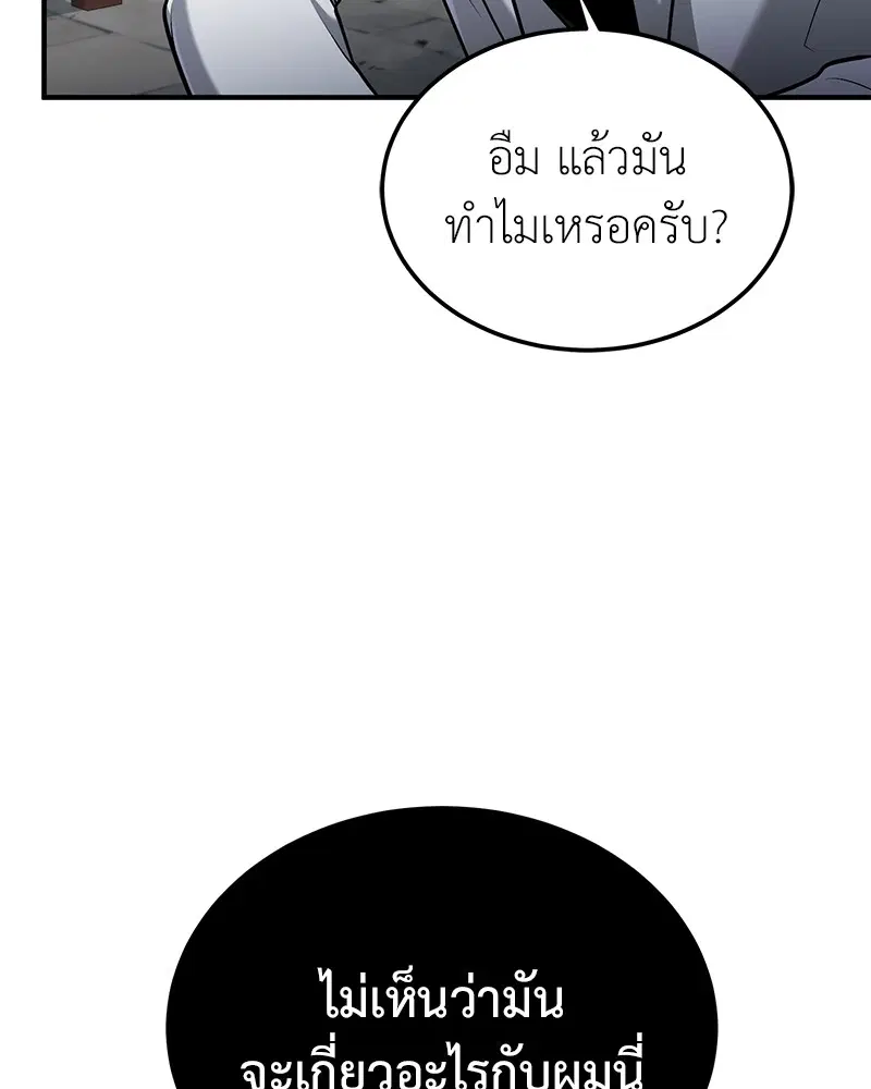 หน้า 56 จาก 130