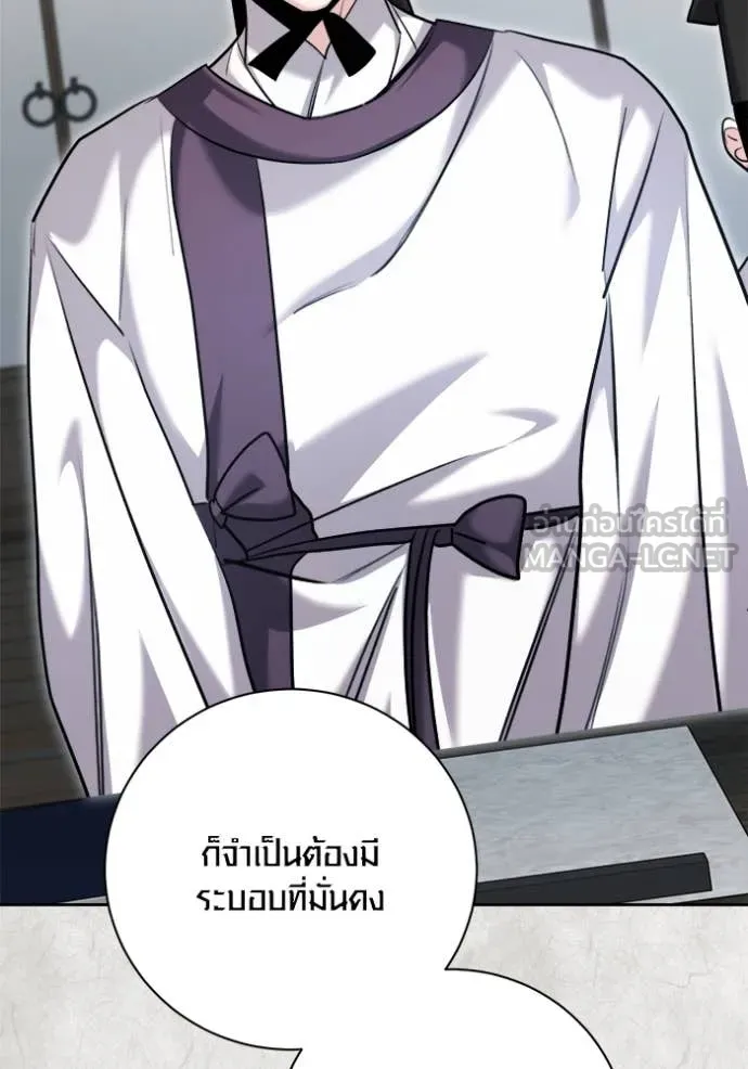 หน้า 8 จาก 158