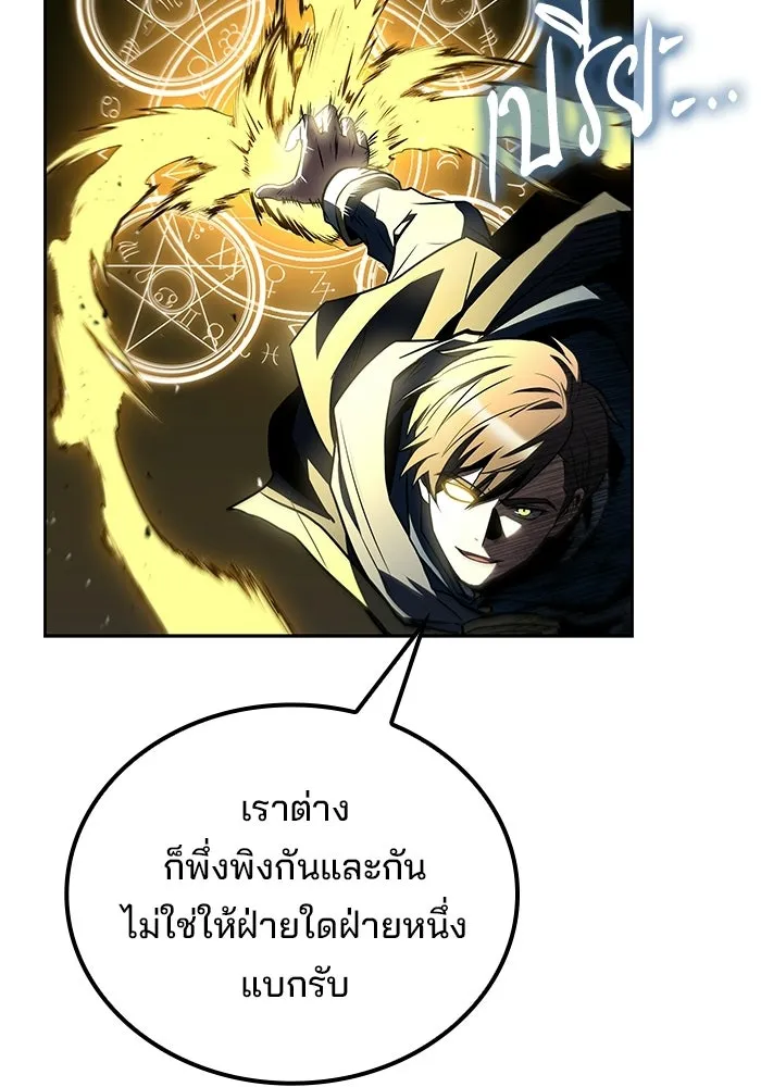 หน้า 137 จาก 154