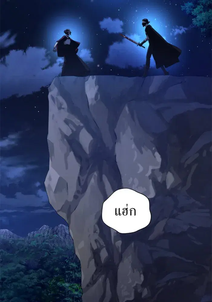 หน้า 43 จาก 163