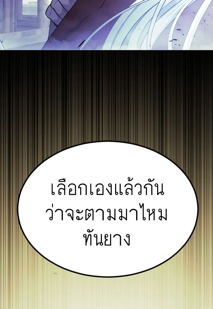 หน้า 233 จาก 239