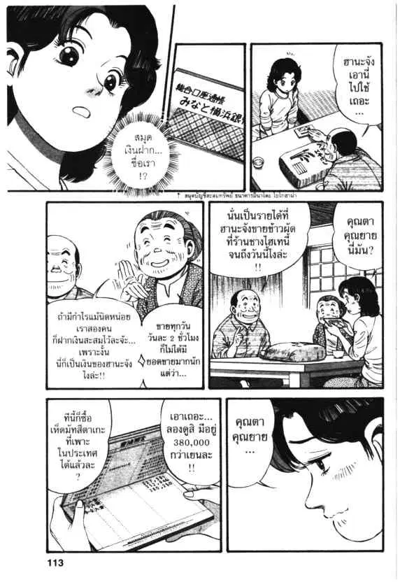 หน้า 19 จาก 30