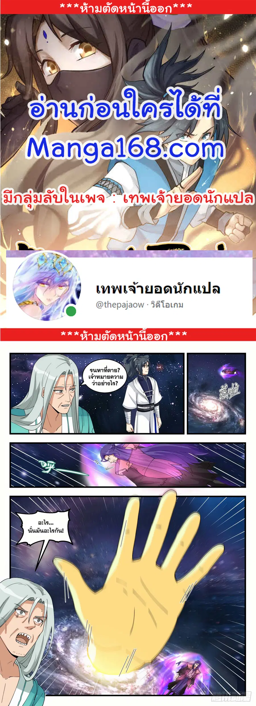 หน้า 1 จาก 13