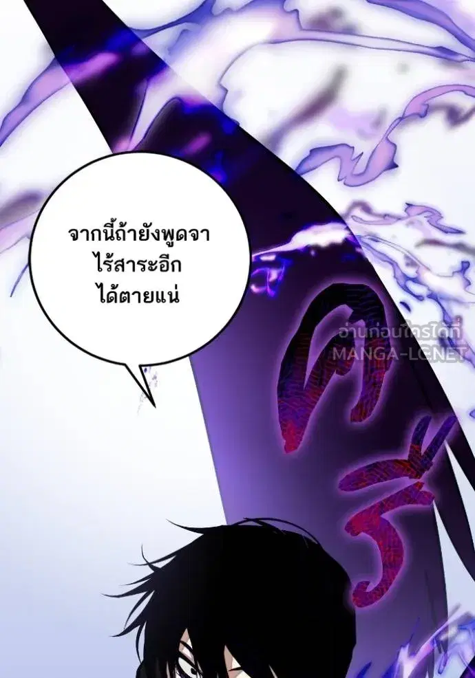 หน้า 82 จาก 123