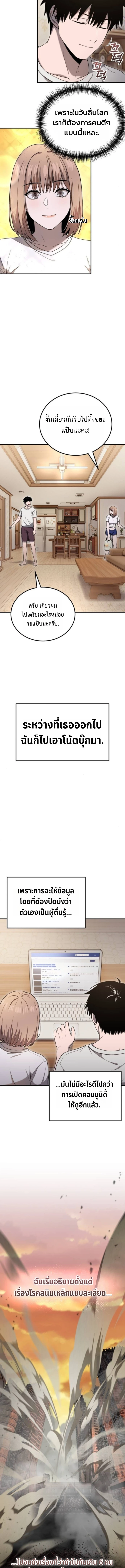 หน้า 3 จาก 27