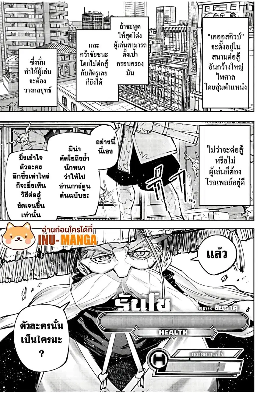 หน้า 6 จาก 20
