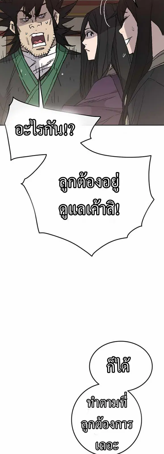 หน้า 5 จาก 63