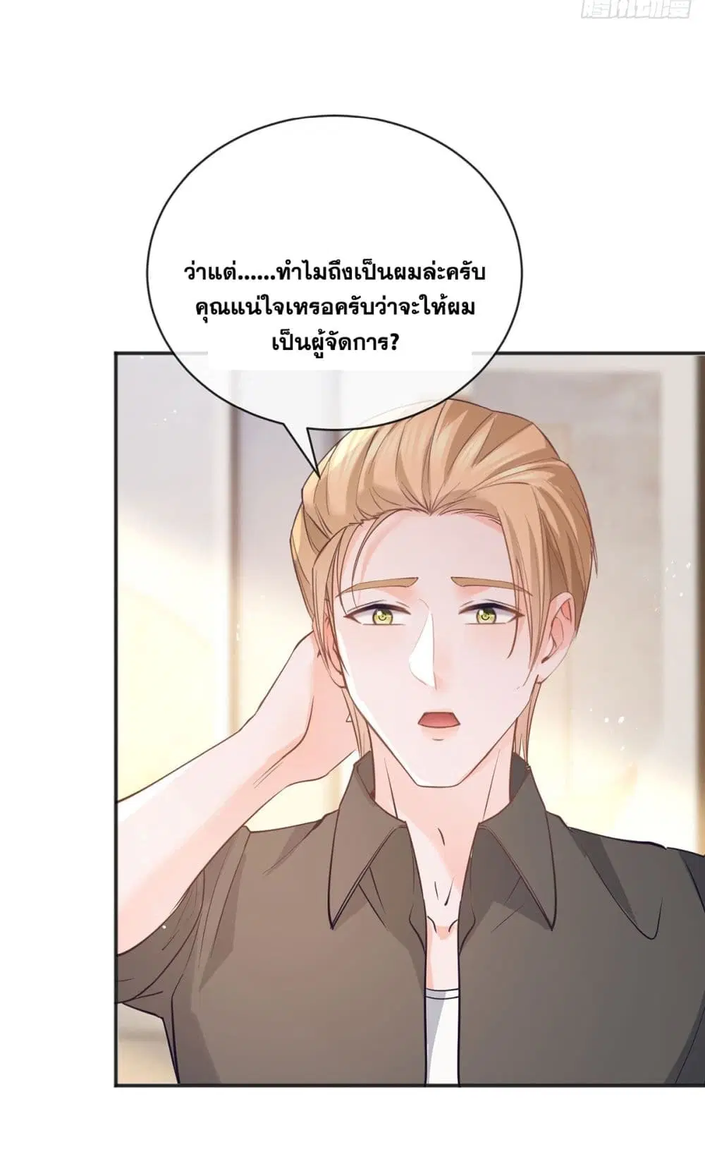 หน้า 18 จาก 40
