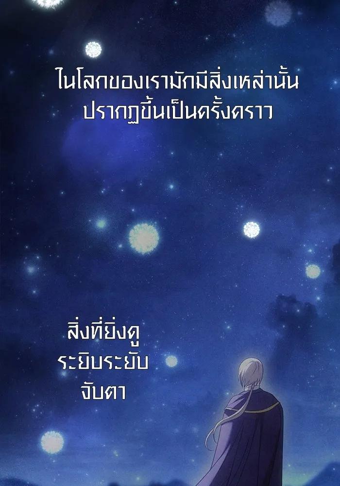 หน้า 179 จาก 233