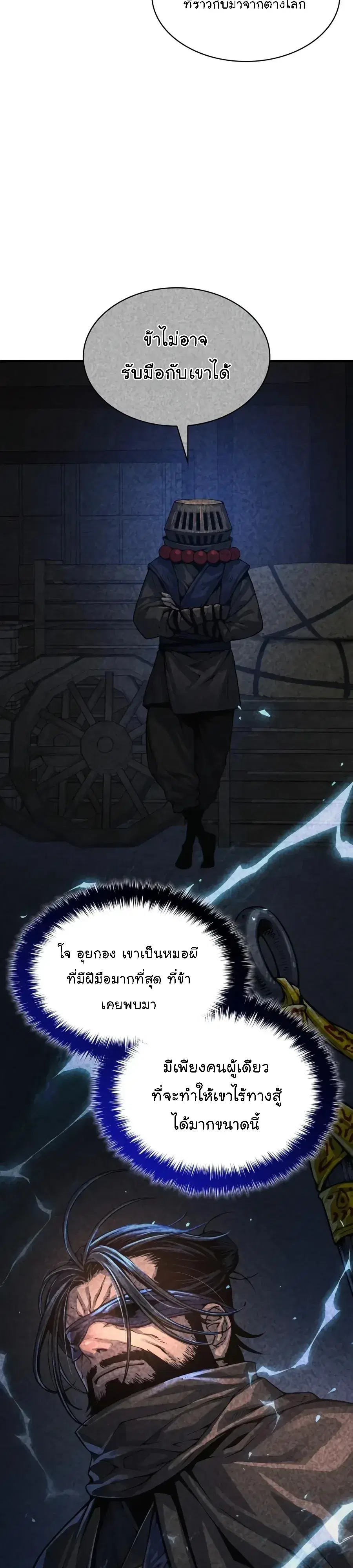 หน้า 7 จาก 61
