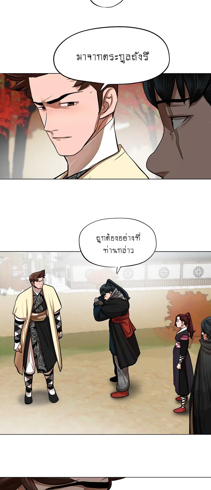 หน้า 29 จาก 41