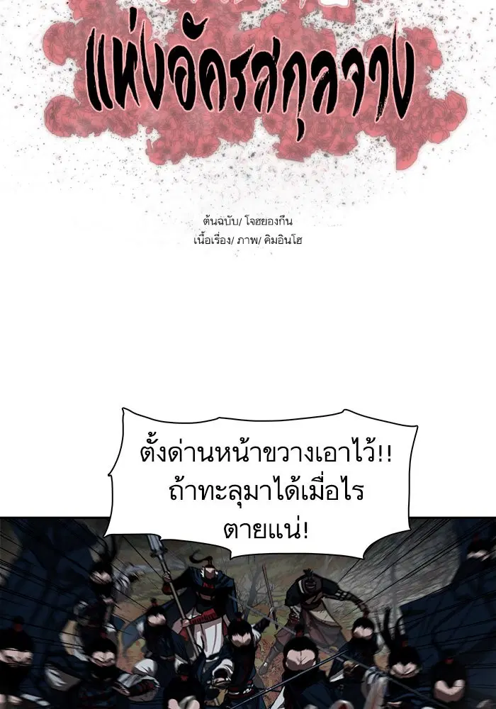 หน้า 7 จาก 98