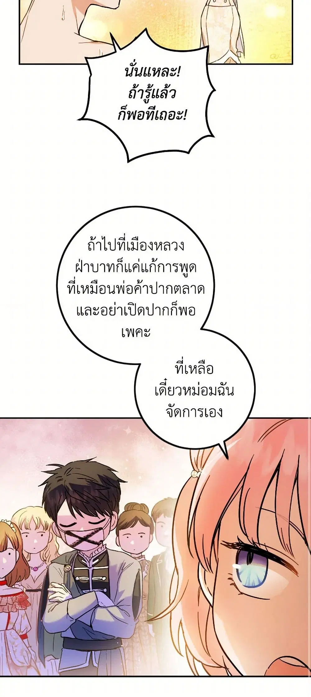 หน้า 17 จาก 41