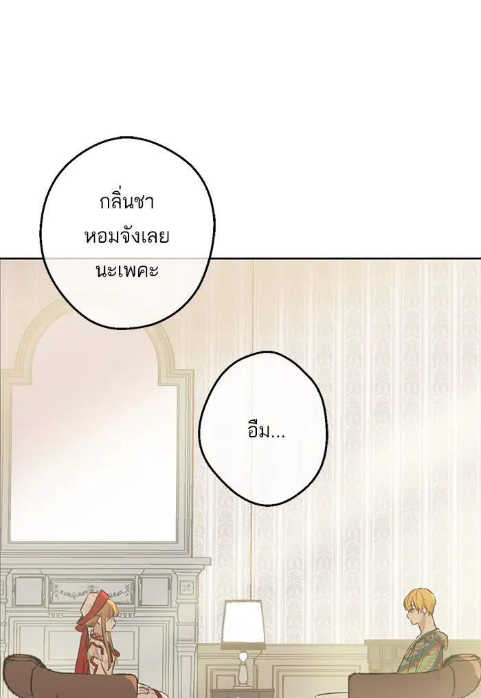 หน้า 3 จาก 90