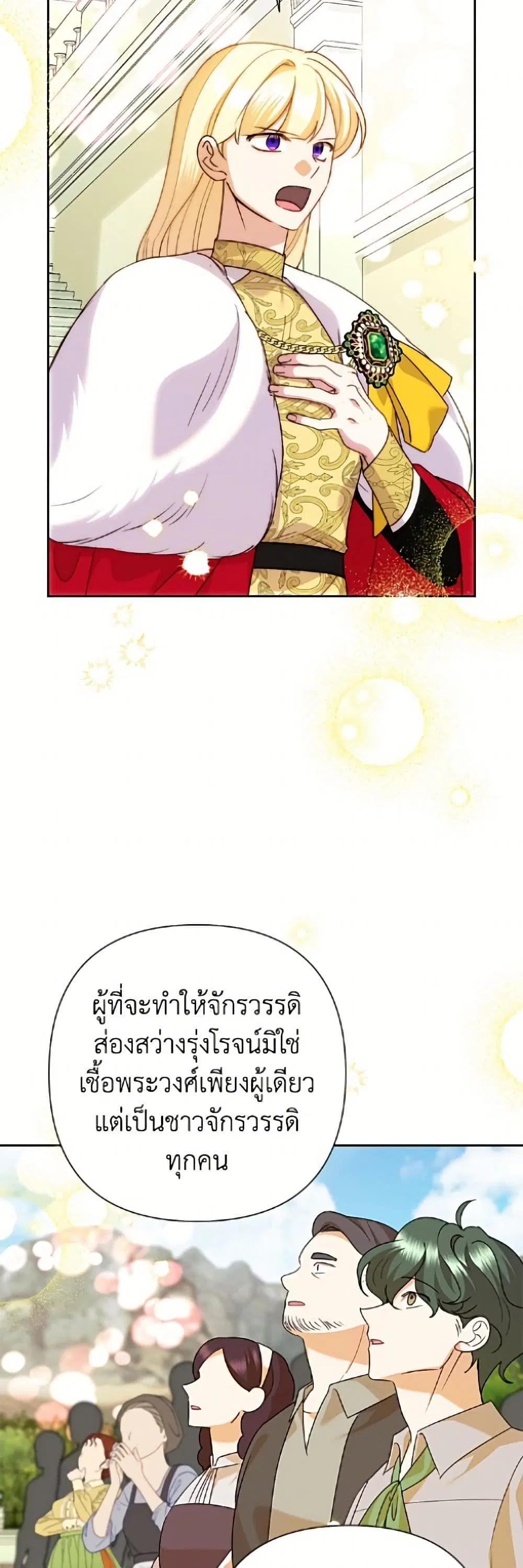 หน้า 29 จาก 52