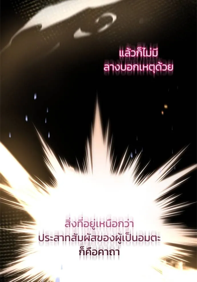 หน้า 53 จาก 138