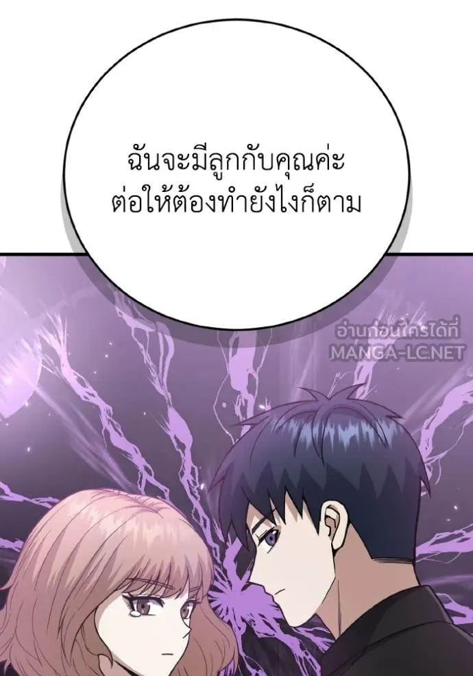 หน้า 141 จาก 152