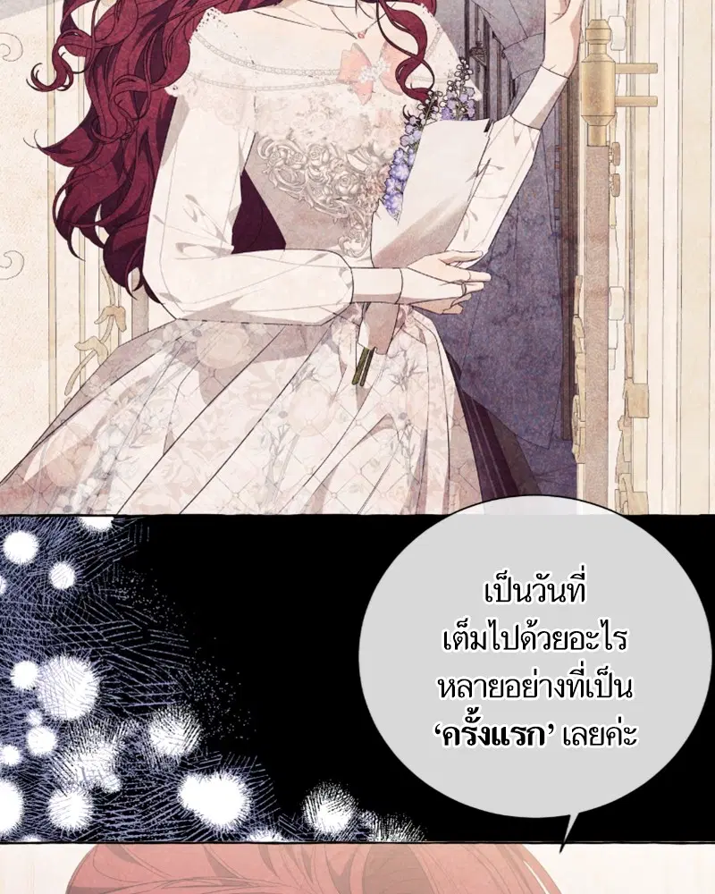 หน้า 82 จาก 112