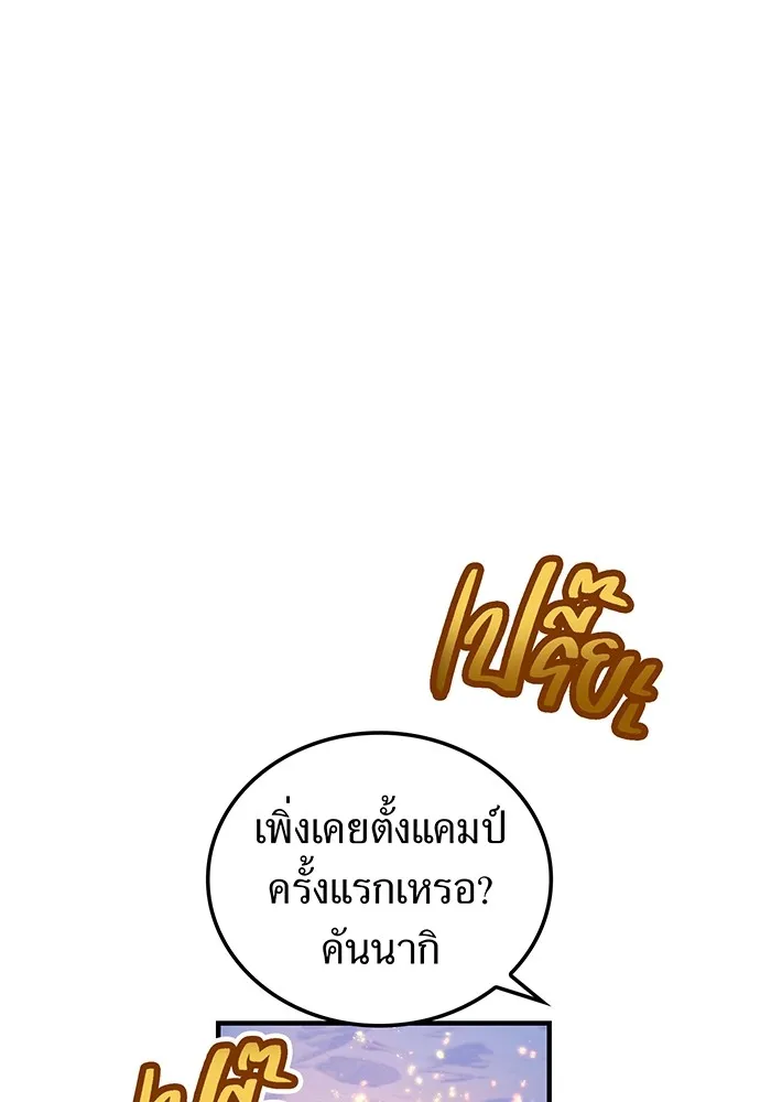 หน้า 101 จาก 161