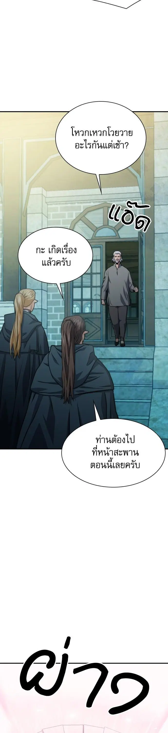 หน้า 32 จาก 55