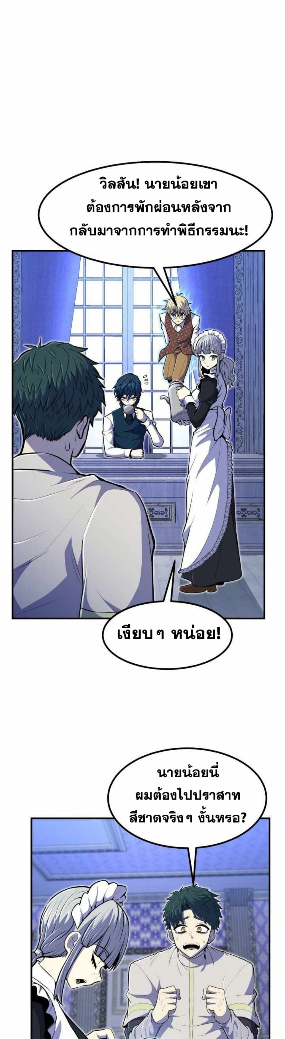 หน้า 2 จาก 50