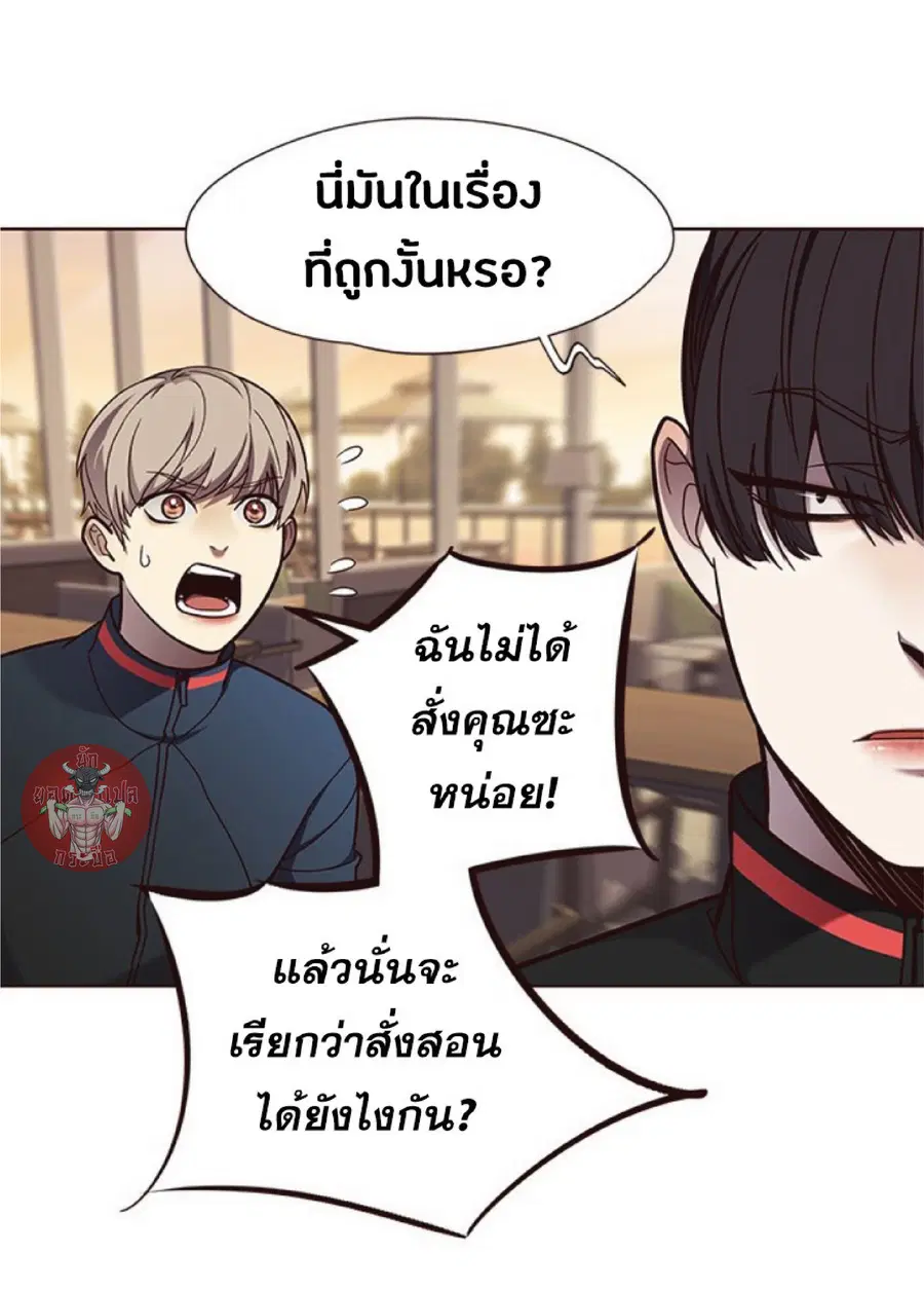 หน้า 12 จาก 90