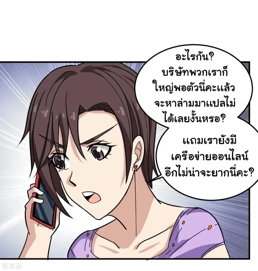 หน้า 10 จาก 33
