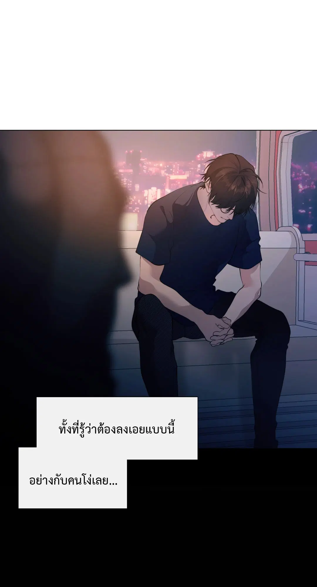 หน้า 11 จาก 76