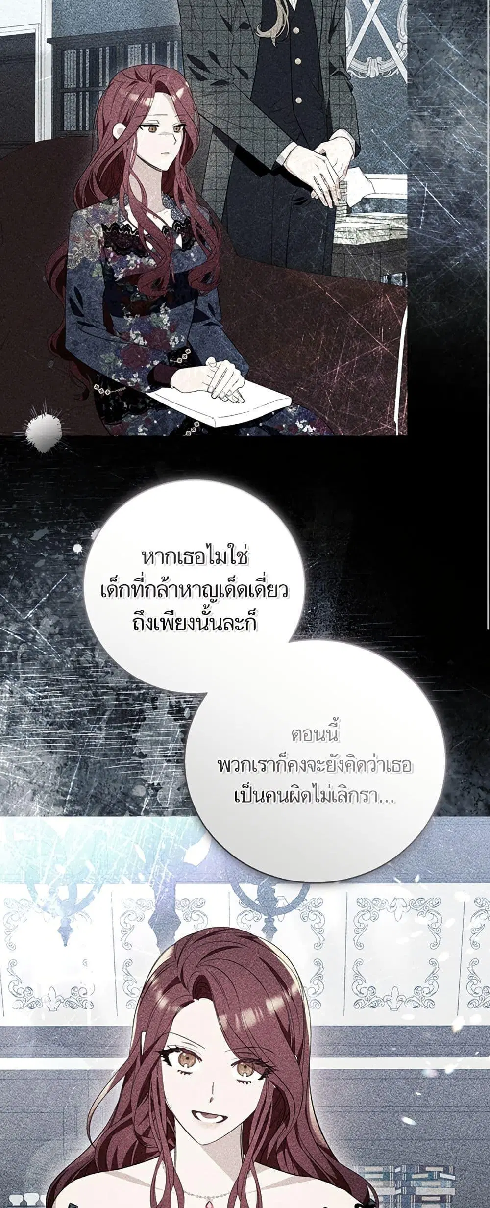 หน้า 16 จาก 52