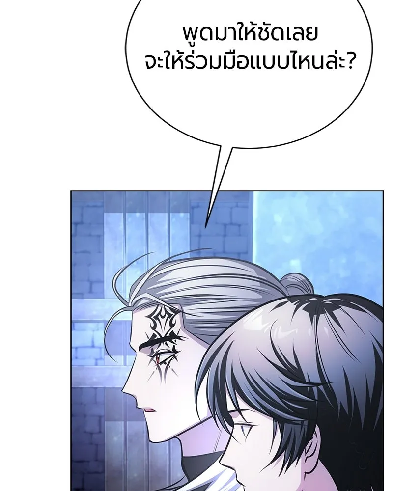 หน้า 26 จาก 164