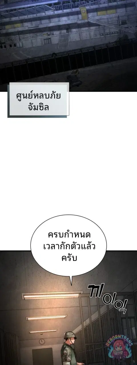 หน้า 82 จาก 90